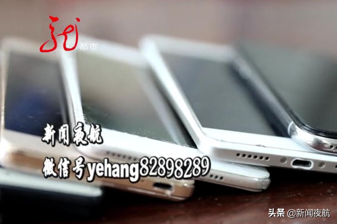 兼职刷单，其实暗藏玄机！哈尔滨警方揭秘“刷单*局骗**”中的“局中局”！