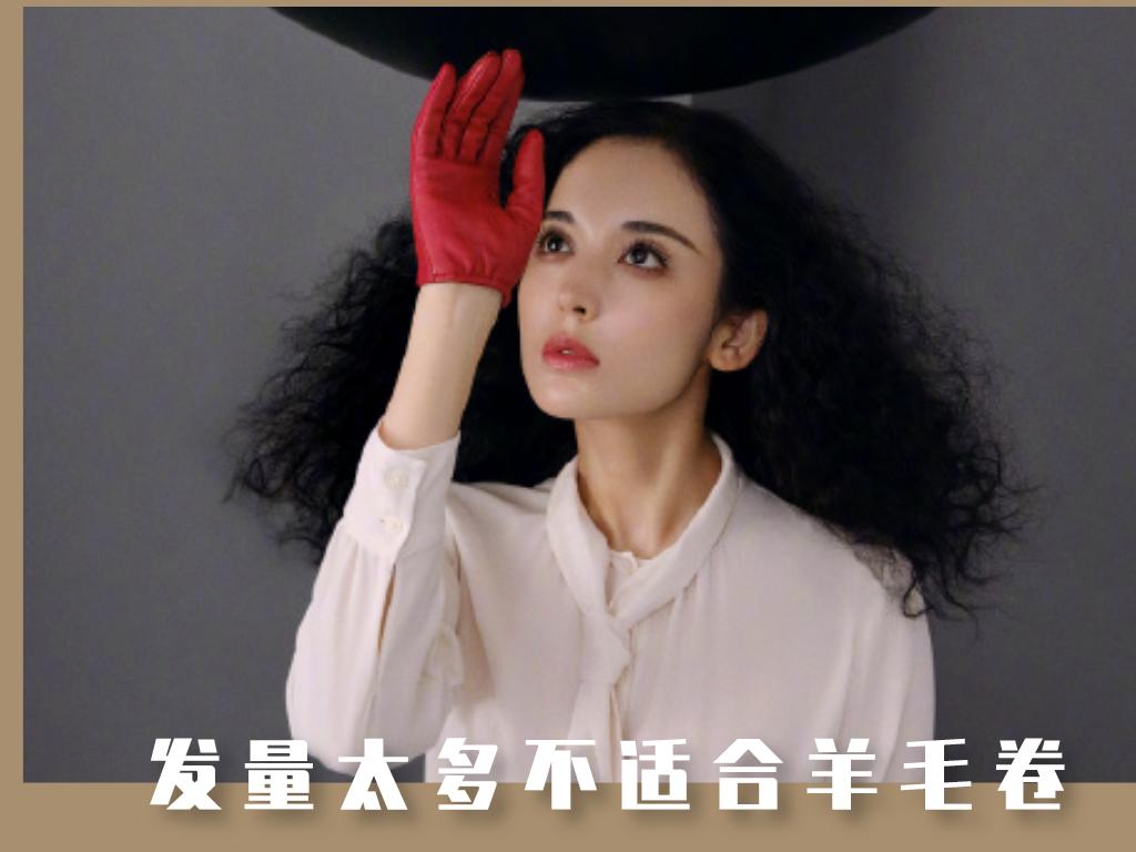 羊毛卷是不是每个发型师都会烫,流行发型羊毛卷