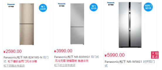 冰箱该换了？购买冰箱前，这些干货参数你了解了吗？