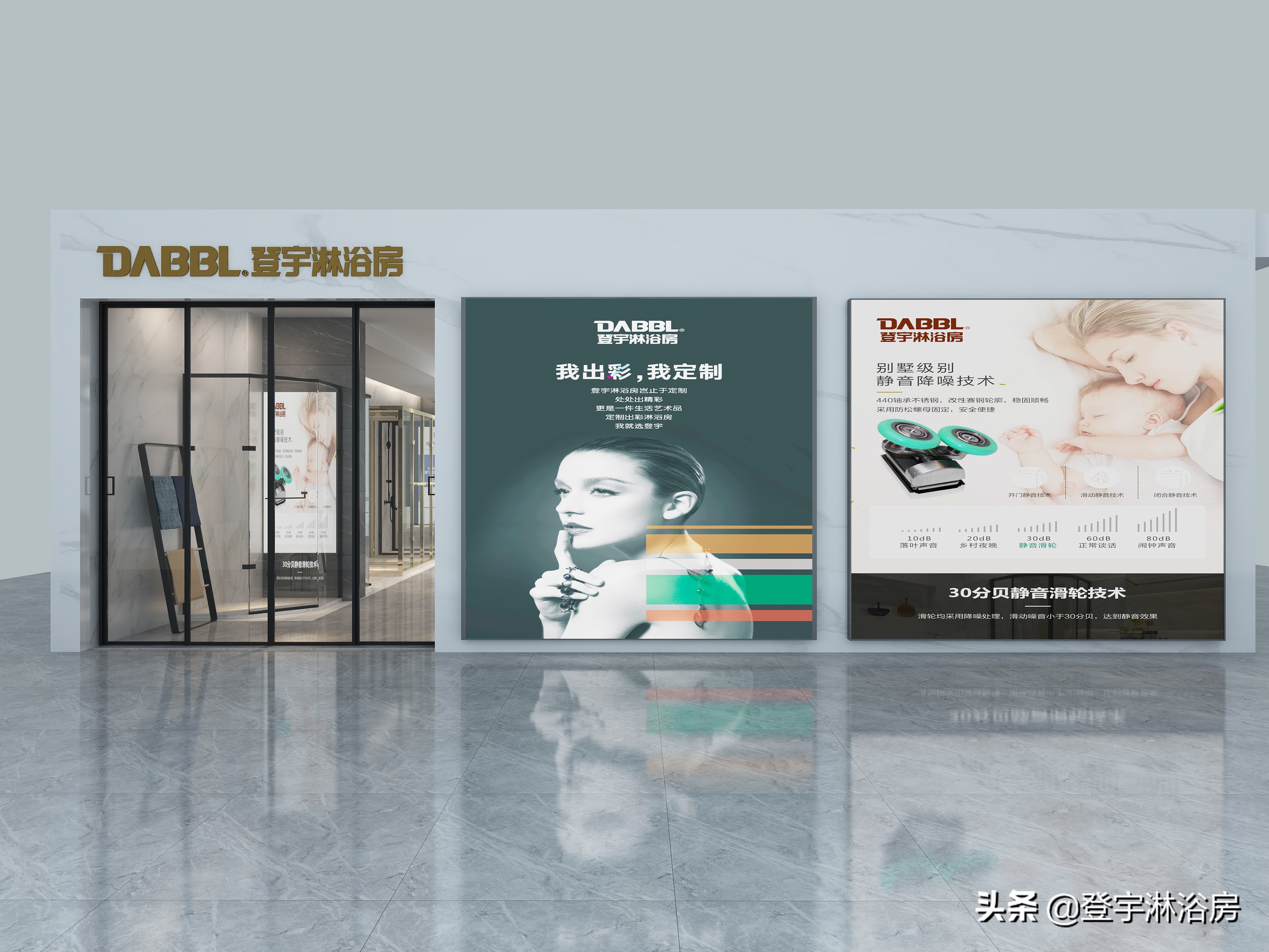 登宇淋浴房,登宇淋浴房最新消息