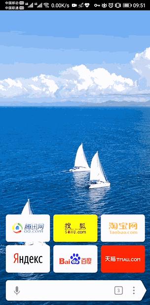 浏览器哪个好用手机版,什么手机浏览器好用