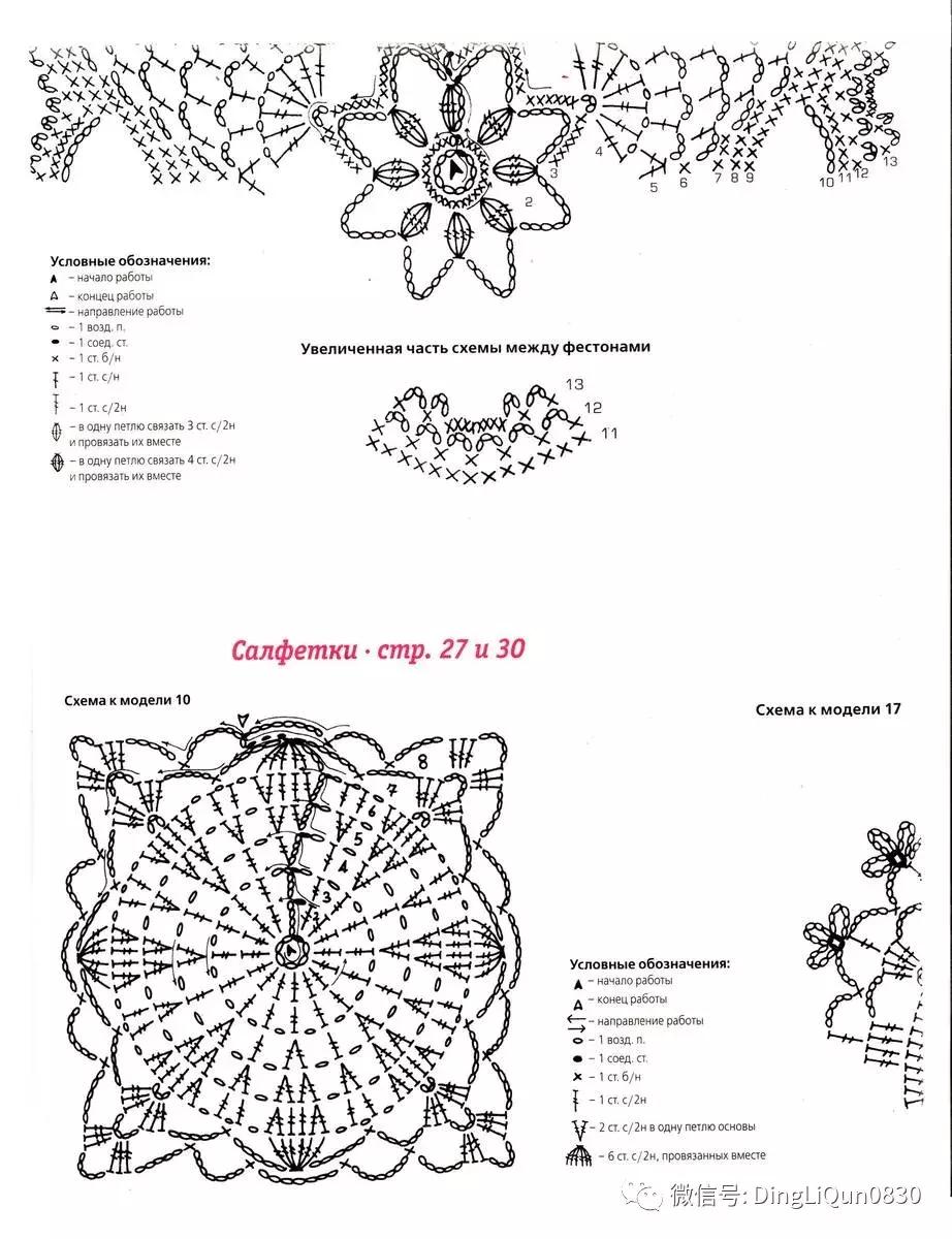 针织桌布最新款,各种尺寸纯棉桌布