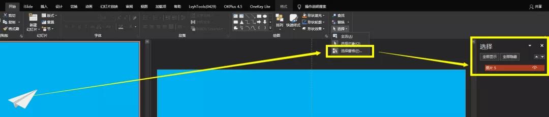 你的ppt和别人的ppt,你的ppt如何让别人理解