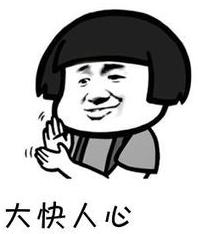 男子请教亿万富翁发财之道,一男子结账欲用手法骗钱