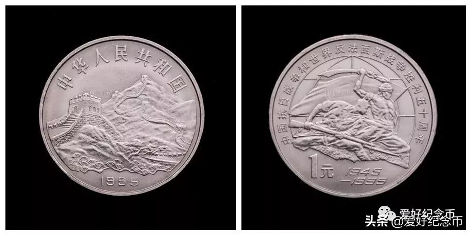 125枚流通纪念币大全最新价格公布,127枚纪念币大全