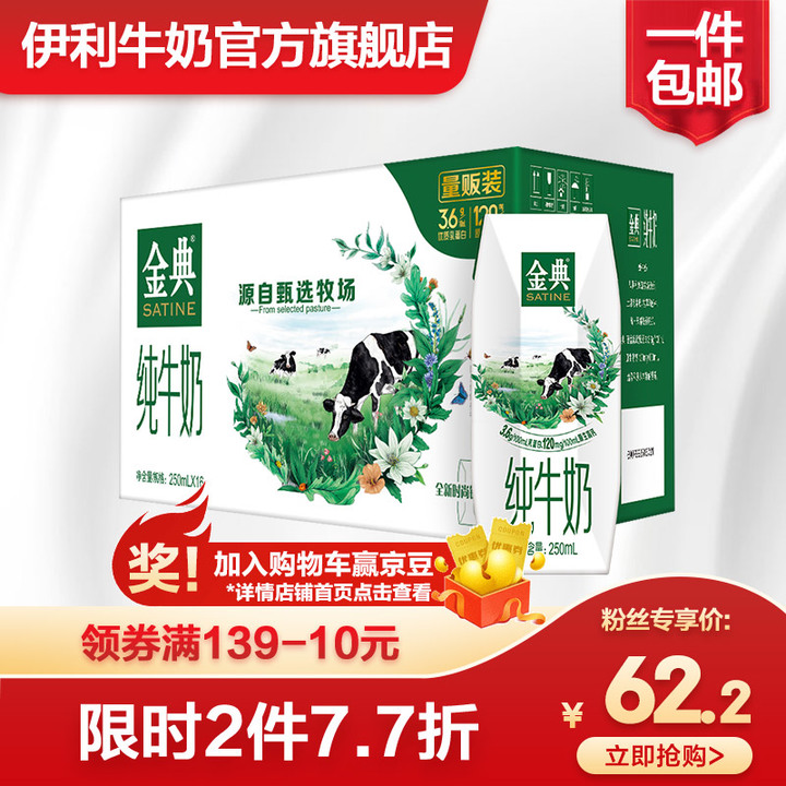 618你们有什么推荐好物嘛,618必买的十件好物