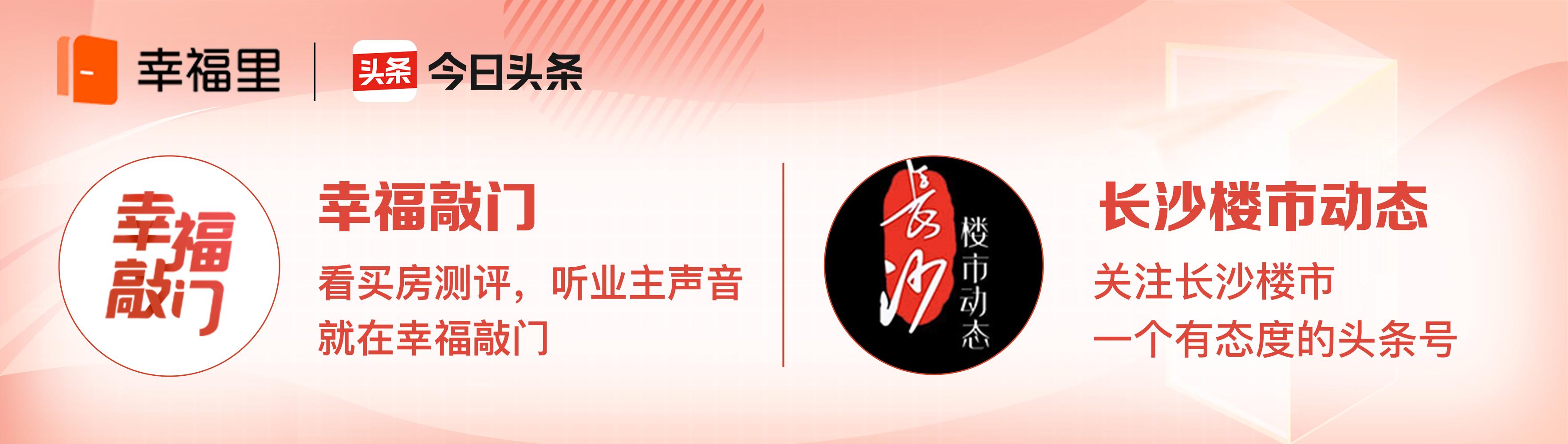 没地铁一线城市,没有地铁的新楼盘有哪些