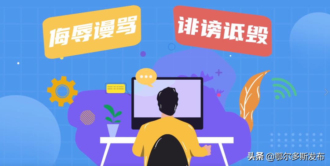 互联网违法和不良信息举报一体化,互联网违法和不良信息