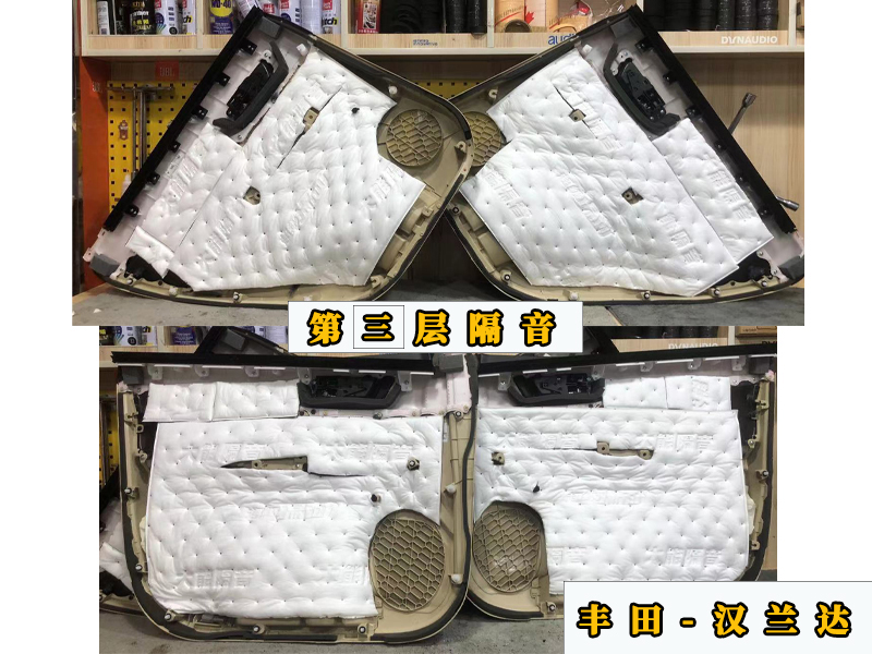 第四代汉兰达加装dsp视频教程,16款丰田汉兰达改装套件