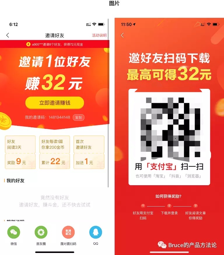 拼多多怎么拉新用户才算成功,拼多多现金大转盘要拉几个新用户