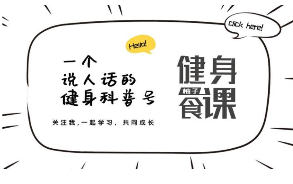 减肥吃左旋肉碱安全吗,减肥吃左旋肉碱有用吗