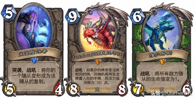 炉石巨龙降临萨满卡组,炉石传说巨龙降临