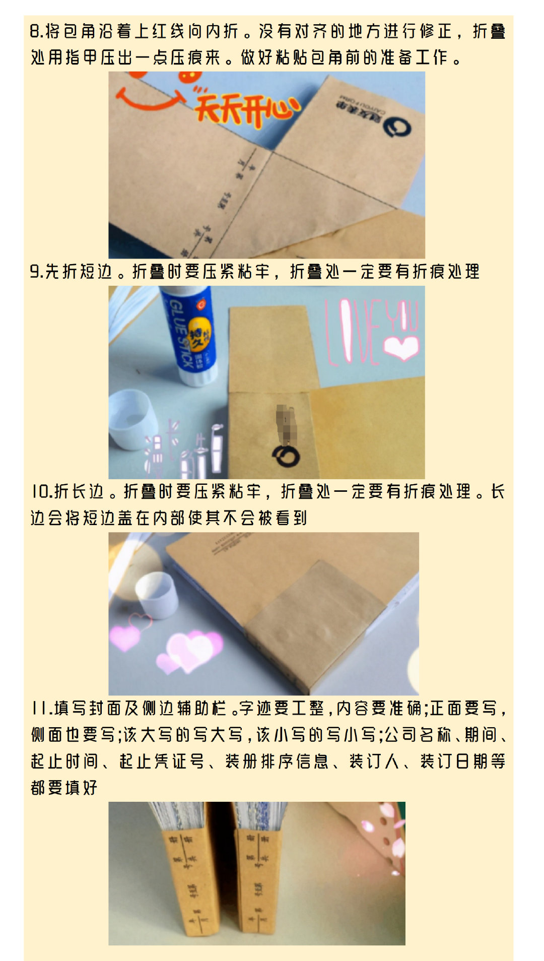 会计凭证装订三孔穿线方法图解,会计记账凭证与原始凭证如何装订