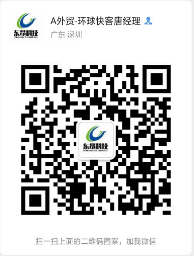 环球快客产品优势,环球快客外贸软件是真的吗