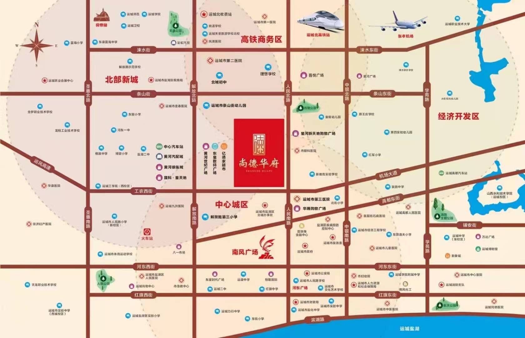 运城尚德华府怎么样,运城尚德华府地段好吗