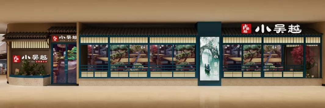 新吴万达广场最新消息,万达广场开业时间表2019