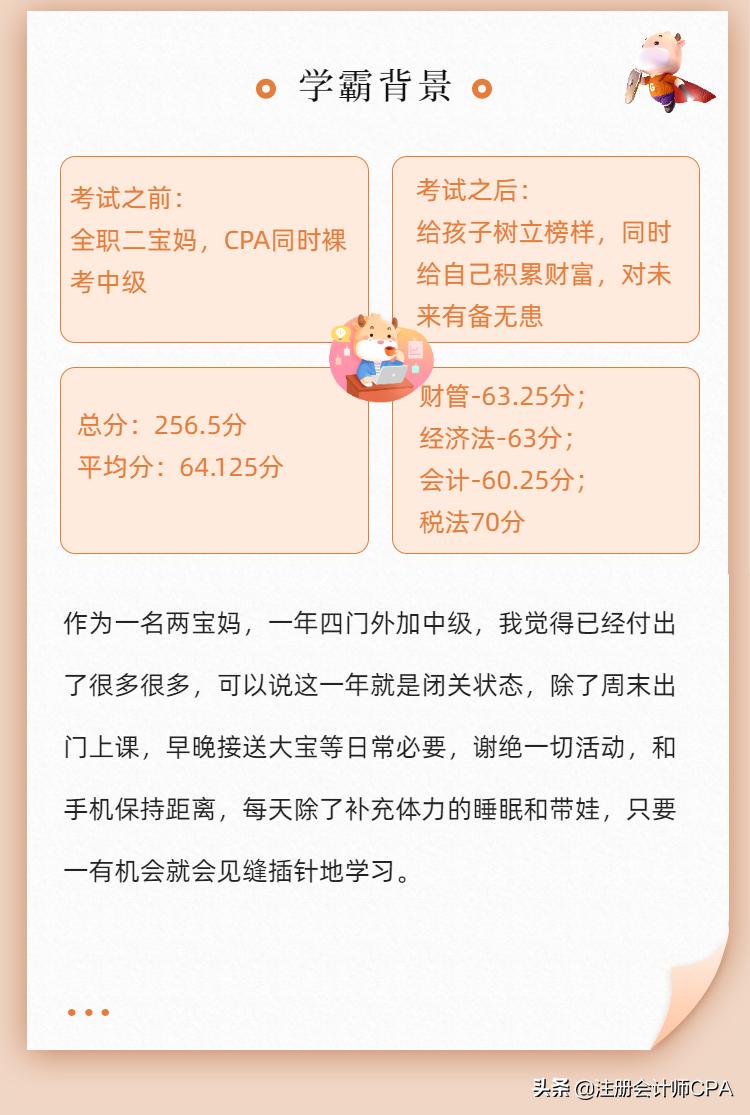 中级会计成绩合格后如何领取证书,中级会计考后审核及领取证书时间