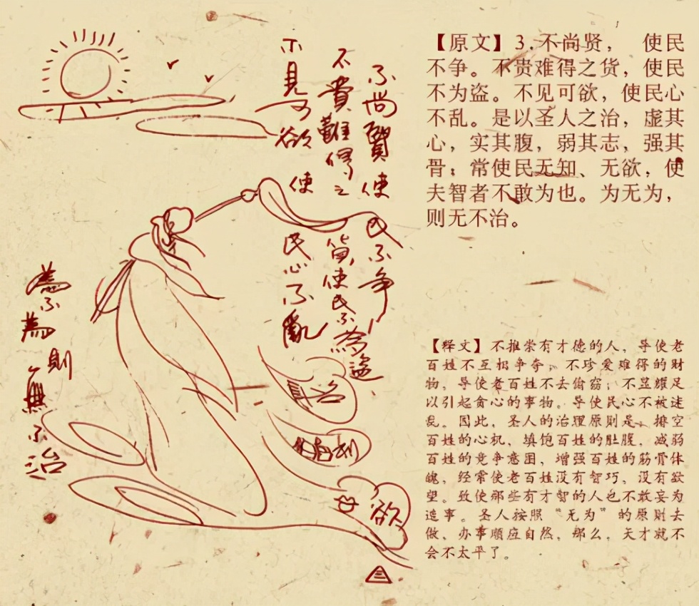 鬼才萧宽,百变鬼才