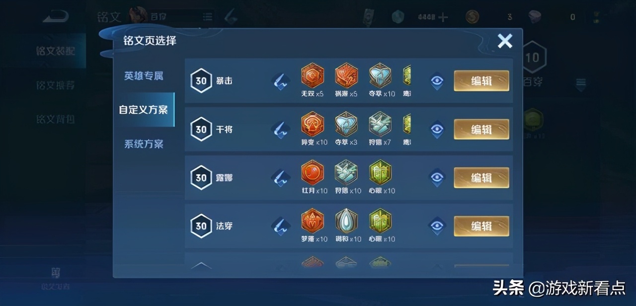 王者荣耀近期借号会不会被封,王者荣耀借号开挂被封了怎么办