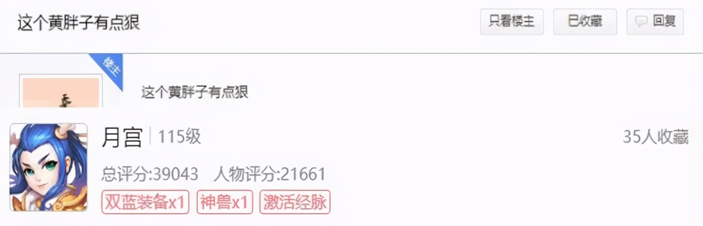 梦幻西游手游3万金币能卖多少,梦幻西游花一亿