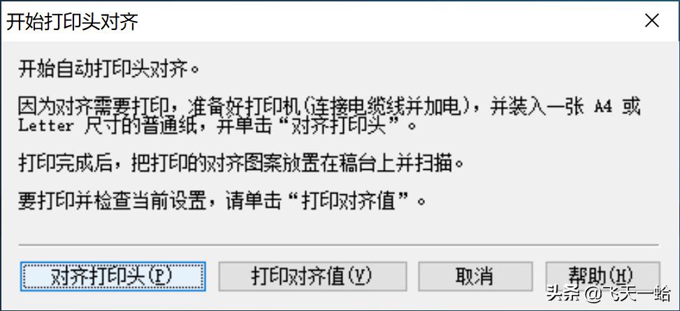佳能g2820打印机评测,佳能2400打印机换墨盒