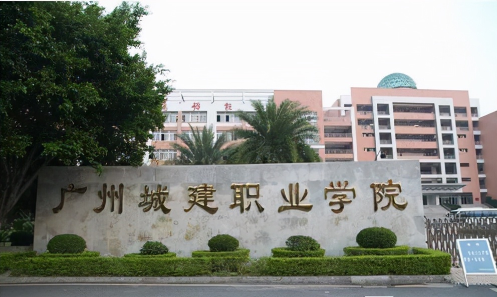 广东升格本科大学,广东前十专科院校王牌专业