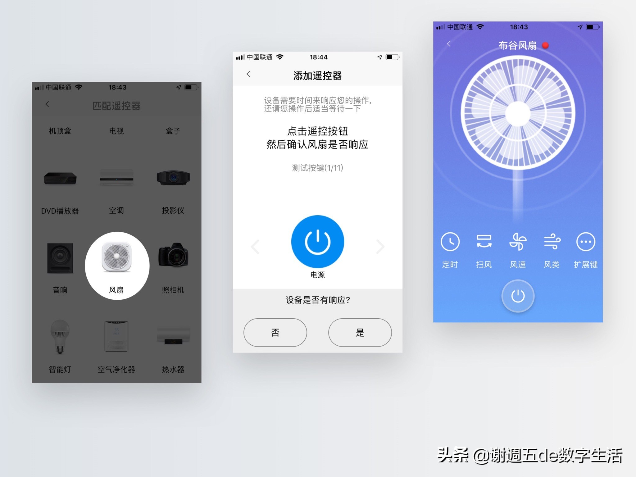 90后有机后浪的慵懒小窝，提升幸福感的5个生活小家电