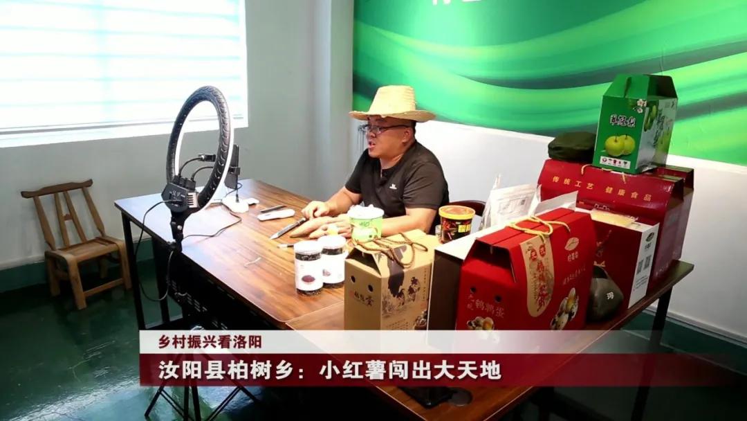 汝阳大安新天地,汝阳适合拓展的地方