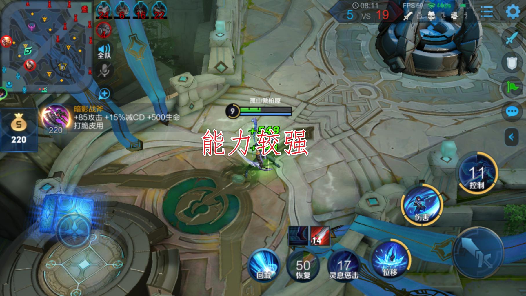 王者荣耀新英雄爆料最新,王者荣耀新英雄澜上线正式服