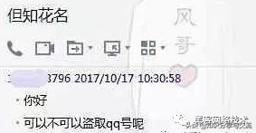 qq被盗了怎么办简单的盗回来,别人知道自己的qq号有危险吗