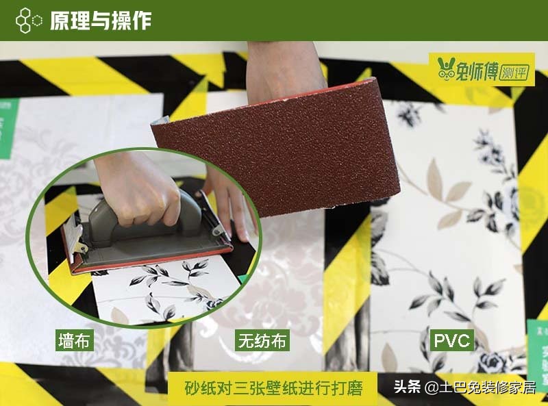 pvc墙布环保,pvc无纺布墙布