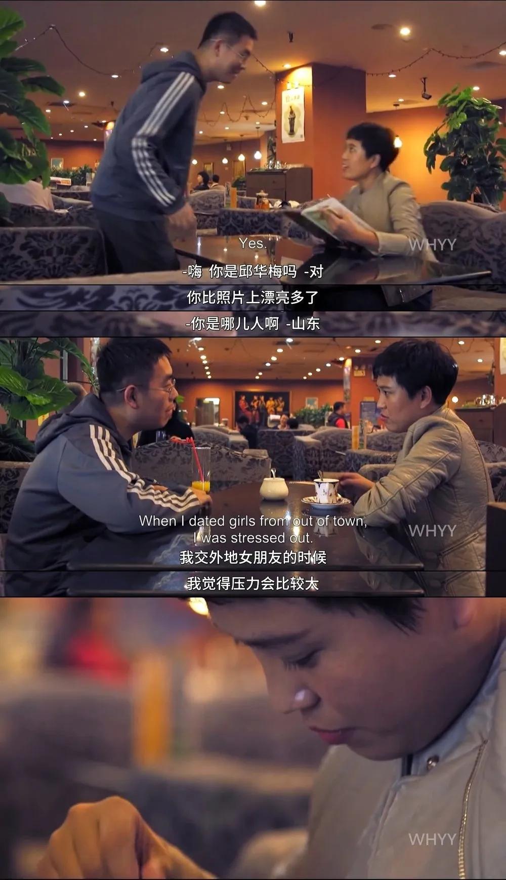 又被别人拍出来了，「我们」还要被羞辱多久？