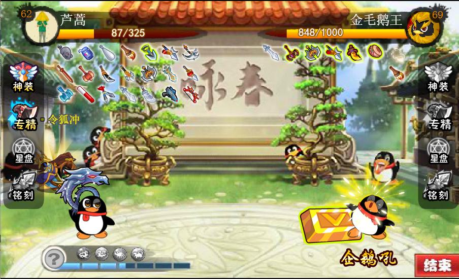 腾讯过气的游戏,腾讯出的几款良心游戏