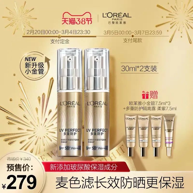 盘点双十一值得入手的护肤品,姐妹们双十一都买什么护肤品