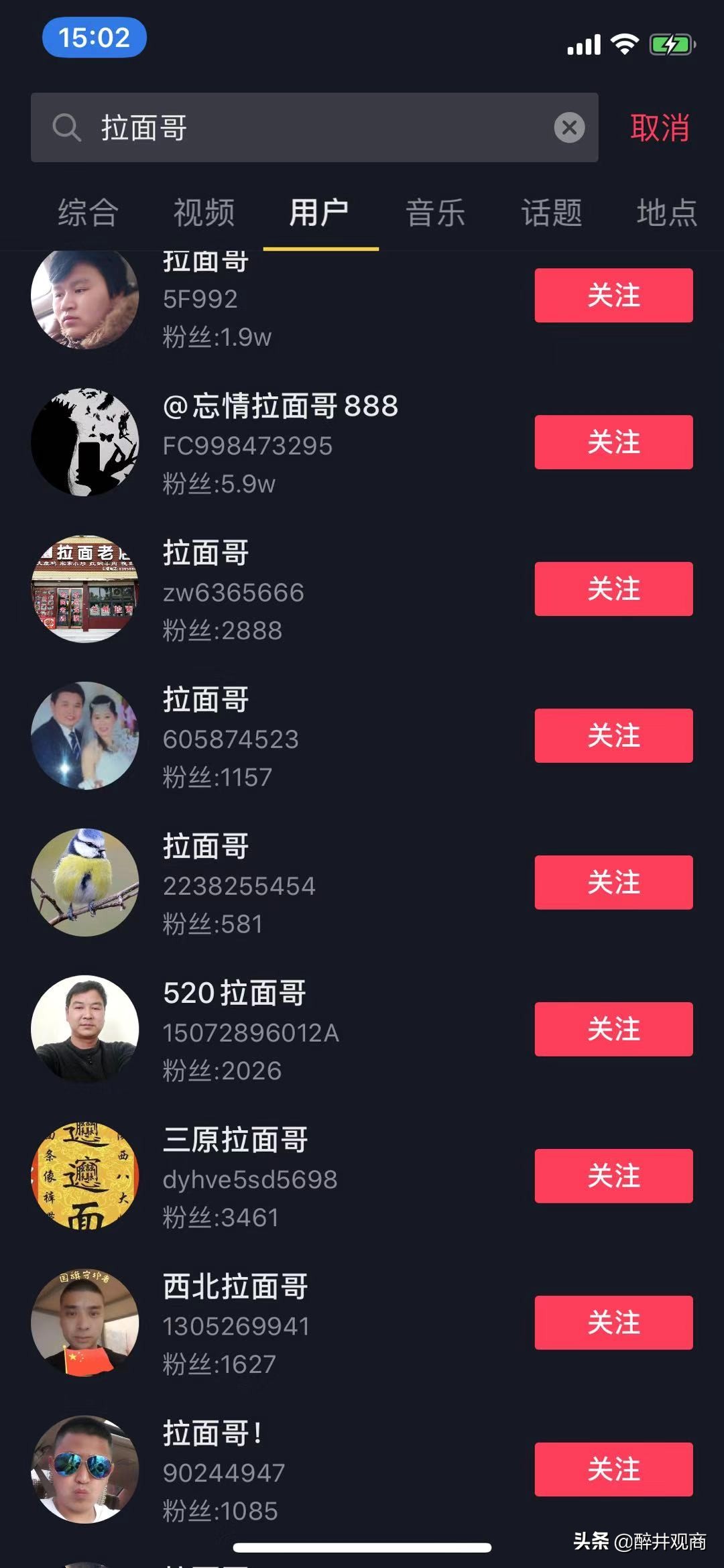 新晋网红拉面哥,拉面哥成网红后有收入么