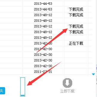 站长素材网要怎么下载音效,站长声音素材