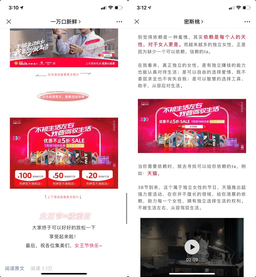 汽车后市场新零售平台,汽车后市场找突破口