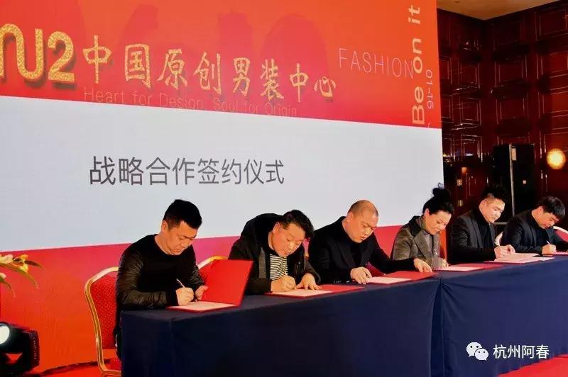 不忘初心,砥砺前行:MU2中国原创男装中心2018年终大聚会