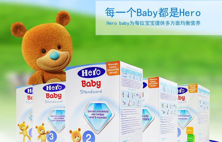 海外奶粉靠谱吗,进口奶粉哪些品牌比较好