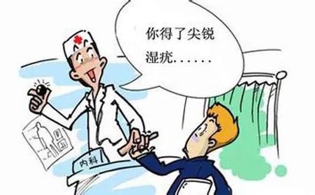 尖锐湿疣还有的救吗?看看这个案例