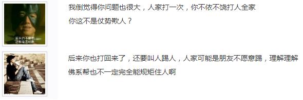 女玩家被欺负后拉整个帮会去寻仇,堵门后被怼:至于吗赔你5块钱
