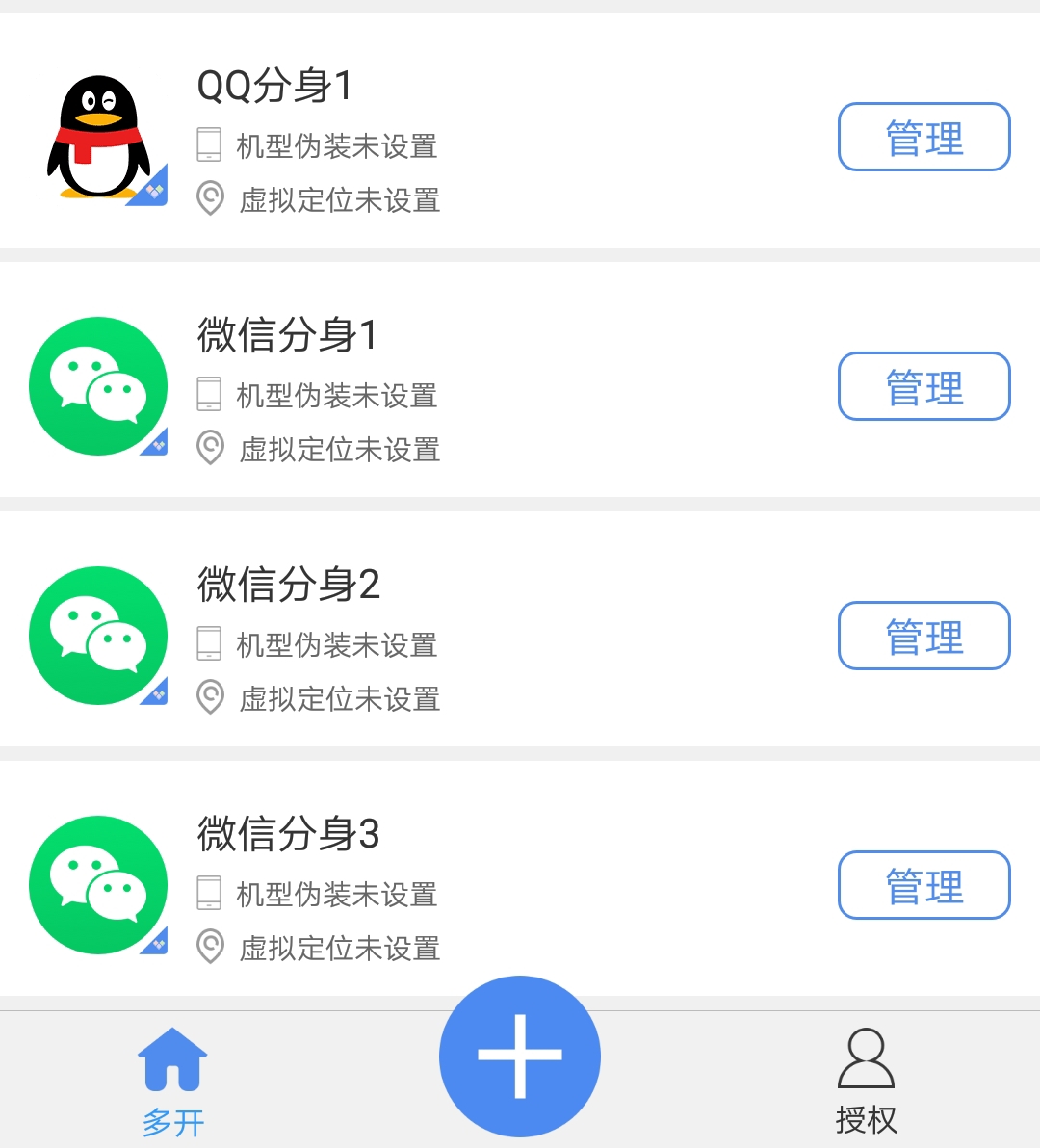 不闪退的游戏下载,不闪退的音效软件