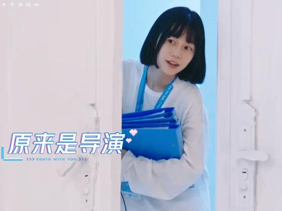 青春有你2出道夜舞台,青春有你2舞台单眼皮女生