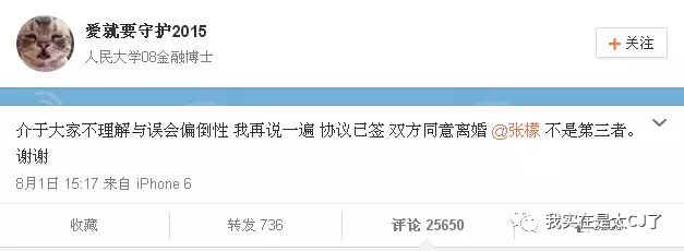 关于她的每场撕X，都会走向同一个神奇结局