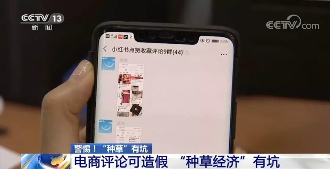网购商品后总是给好评有什么用吗,网购的坑你踩了多少个