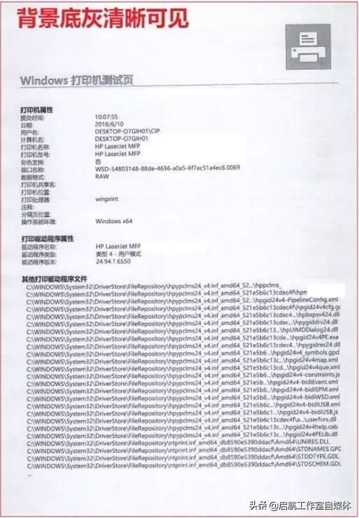 打印预览出现重影怎么解决,打印出来的纸张有黑点重影