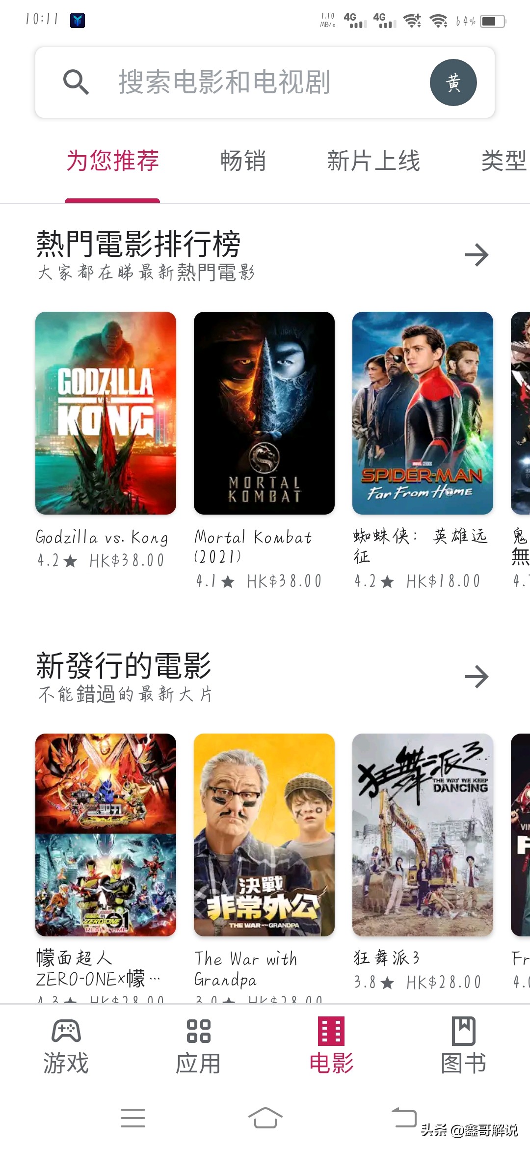 谷歌加速游戏延迟,谷歌怎么样加速游戏