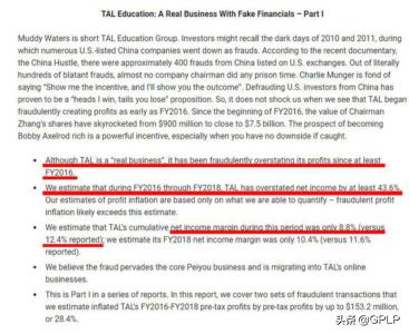 教育龙头：好未来的“好未来”渐行渐远