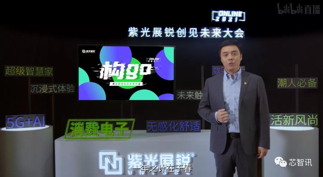 展锐5g芯片价格表,展锐5g芯片性能怎么样