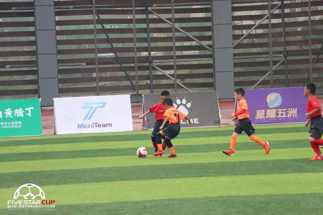 星耀五洲杯总决赛,星耀五洲杯全国决赛